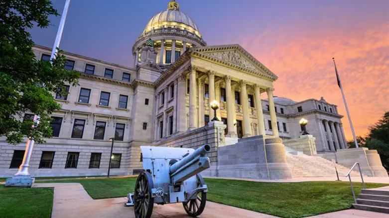 Mississippi State Capitol