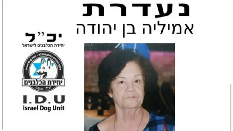 Amilia ben Yehuda