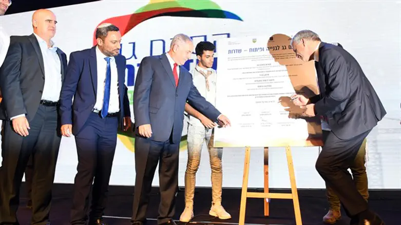 החתימה על הסכם הגג בשדרות, הערב