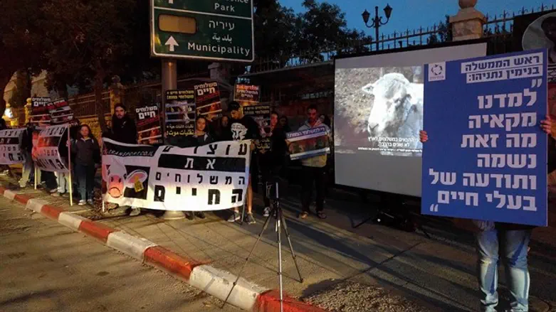 ההפגנה מול בית ראש הממשלה