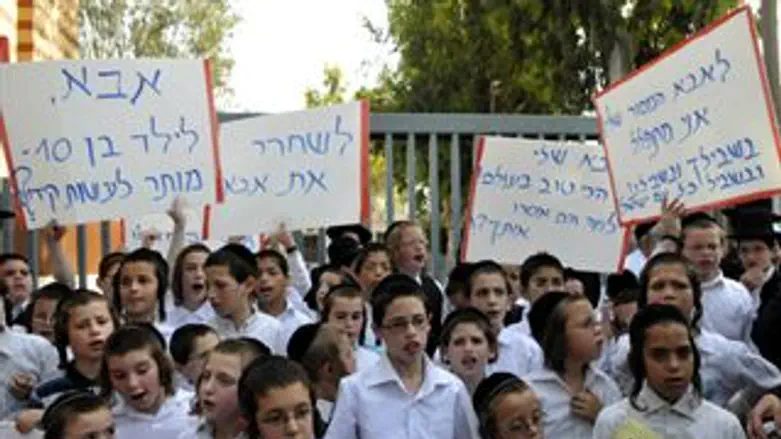 הילדים מפגינים