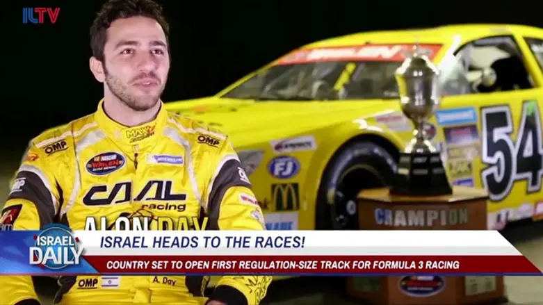 Israel heads to the races!