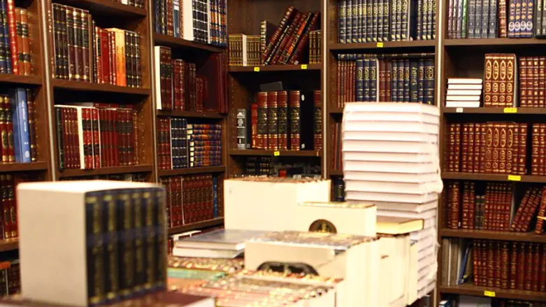 Jewish books (illustrative)