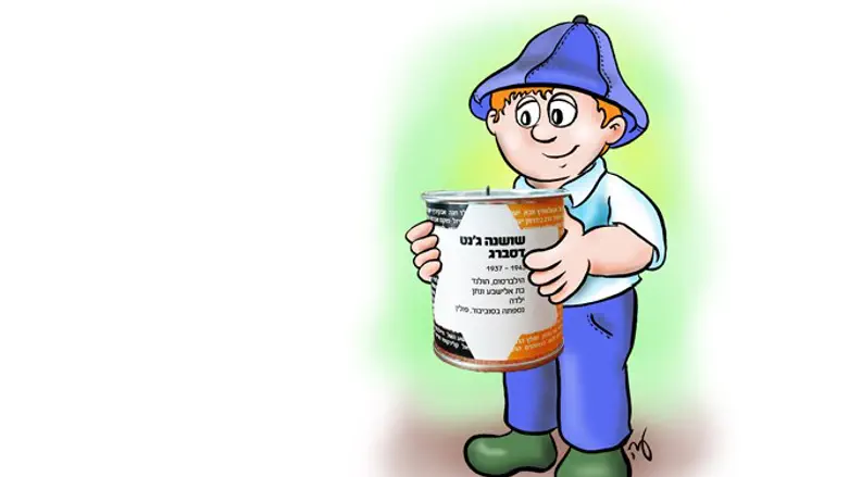 הצלה כמעט שלמה