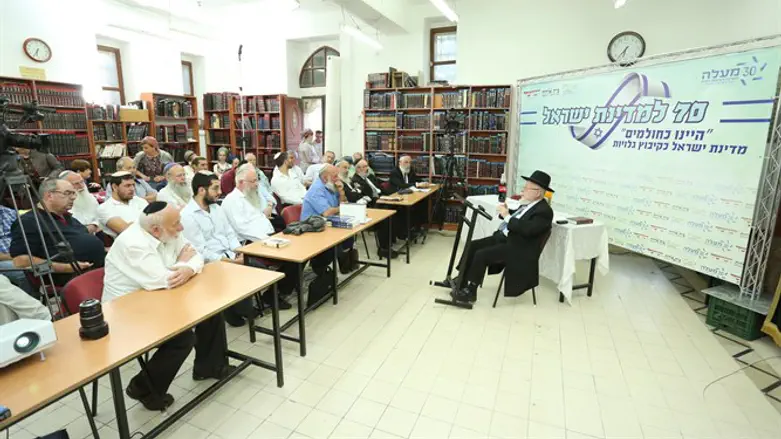 היינו כחולמים