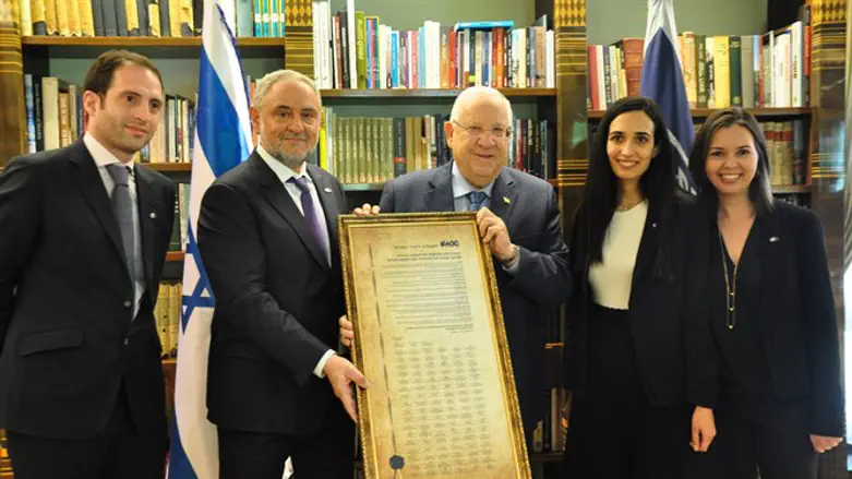 ראובן ריבלין היום