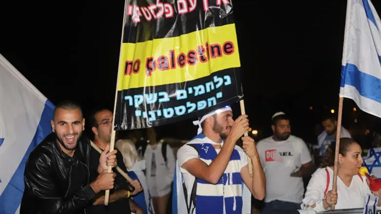 Протест против израильско-палестинской церемонии