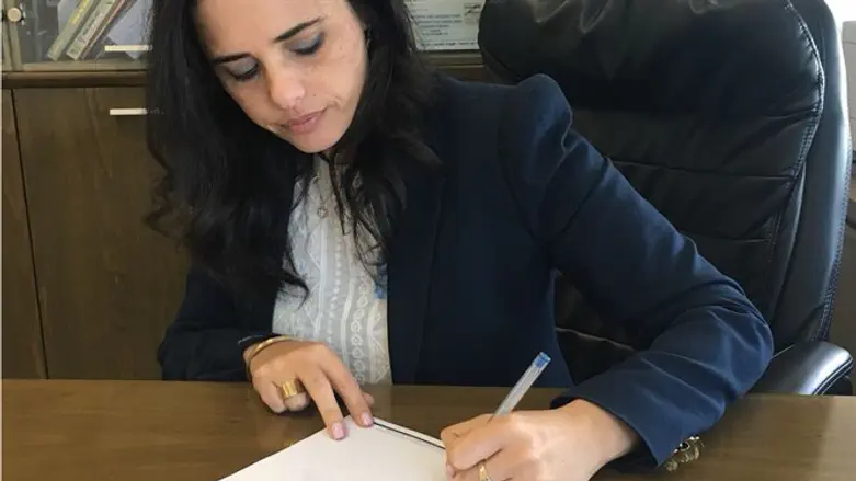 Shaked signs pardon