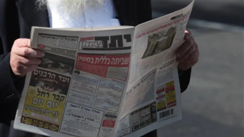 File: hareidi man reading Yated Ne'eman