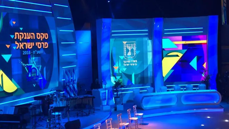 Церемония вручения премии Израиля