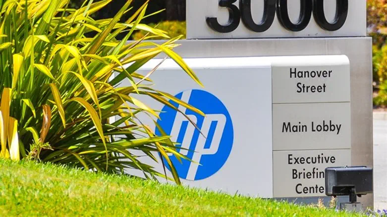 מטה HP בקליפורניה