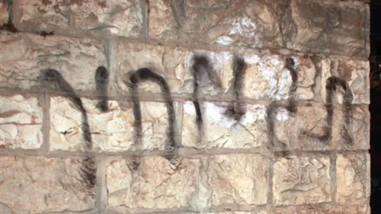 Price Tag graffiti (archive)