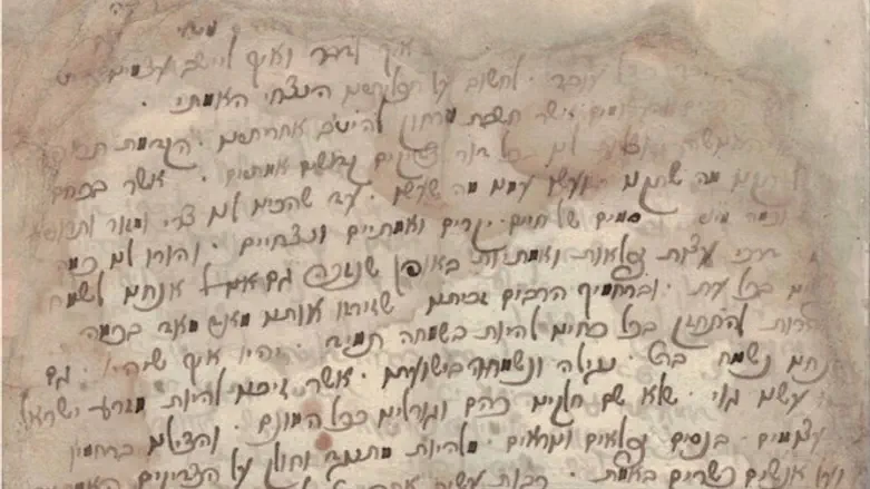 מתוך כתב היד של רבי נתן מנמירוב