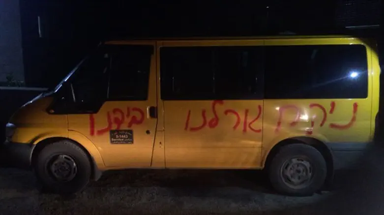 Graffiti in Rammun