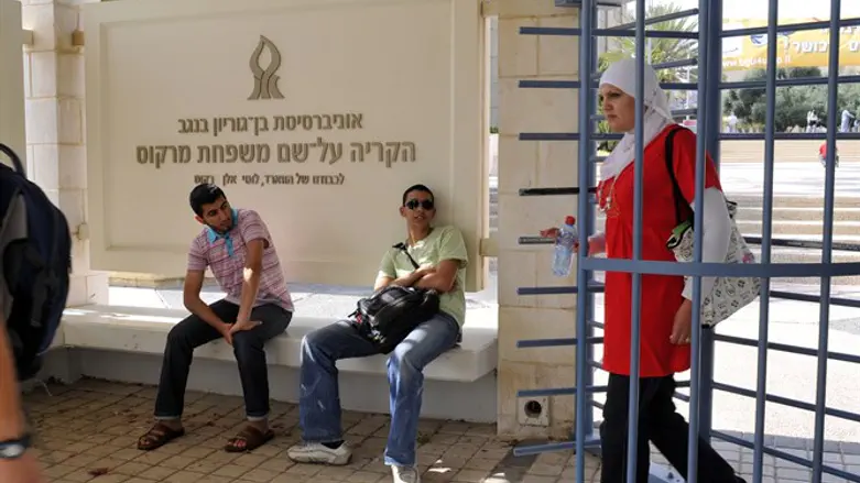 Arab students at Ben Gurion University