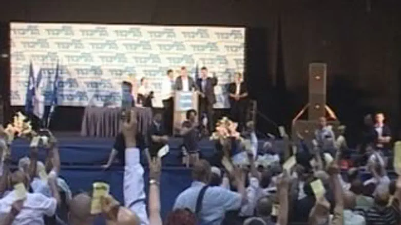 ארכיון: כינוס מרכז הליכוד