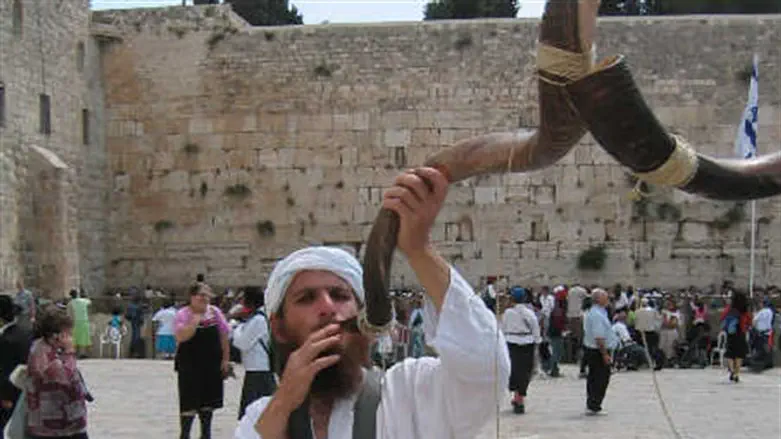 Shofar