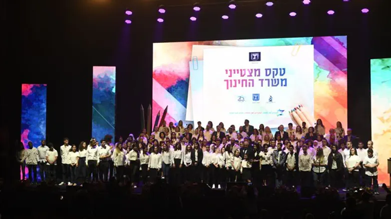 טקס הענקת אותות ההוקרה למצטיינים בחינוך