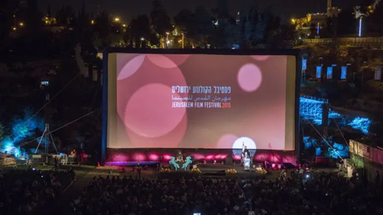 Jerusalem Film Festival