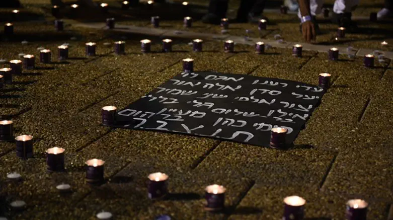 נרות זיכרון לעילוי נשמת הנערים