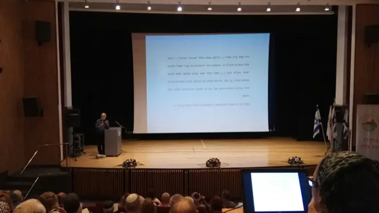 כנס מחקרי הבקעה