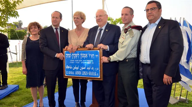 טקס חנוכת הרחוב