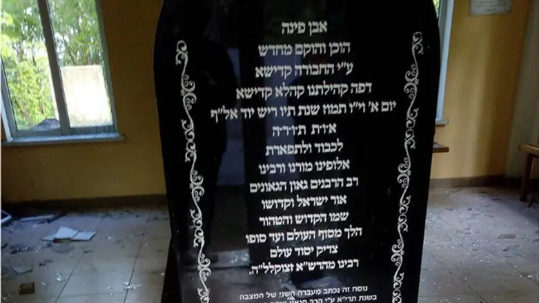 חילול קבר המהרש"א