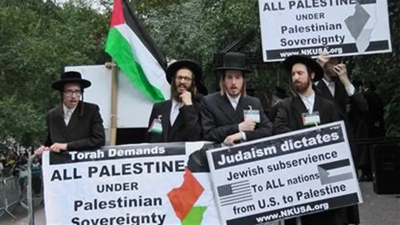 Neturei Karta protest