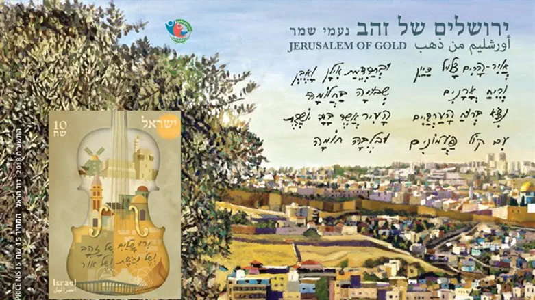 בול מתוך התחרות