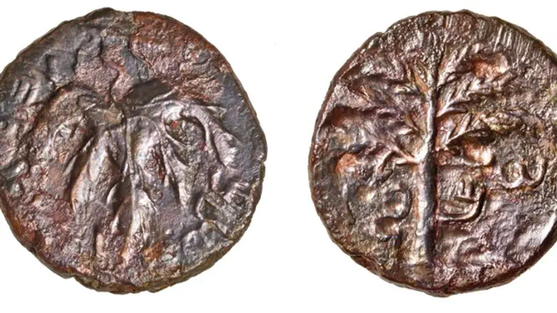 המטבע שאותר