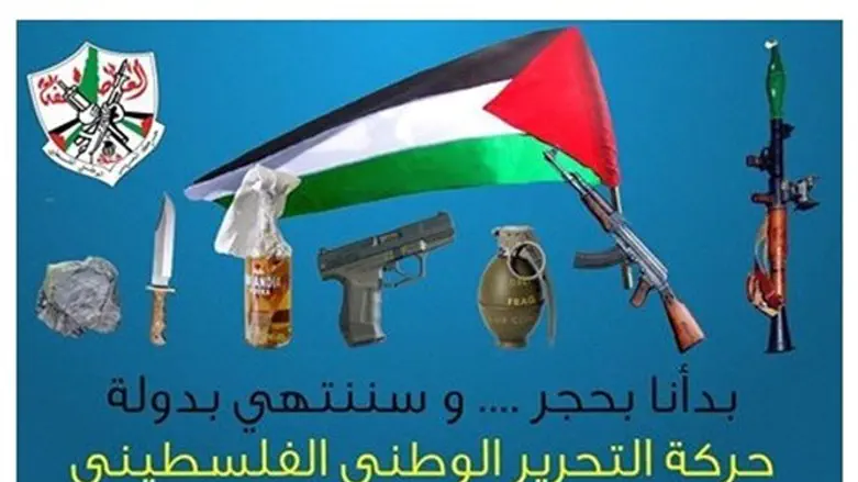 Подстрекательская публикация (иллюстрация)