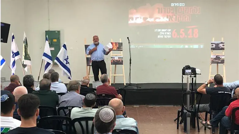 כנס חירום
