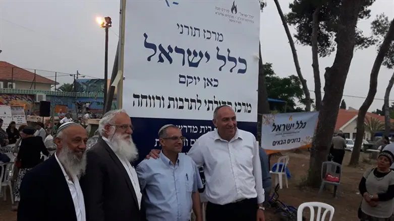 הנחת אבן הפינה