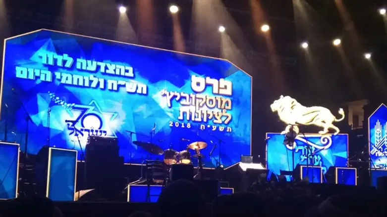 פרס מוסקוביץ'