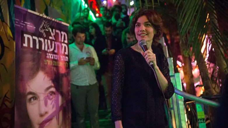 מזכ"ל חדש. מרצ