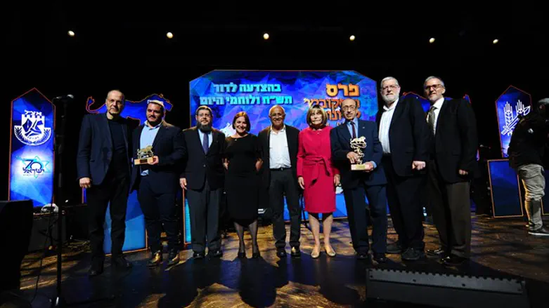 פרס מוסקוביץ' 