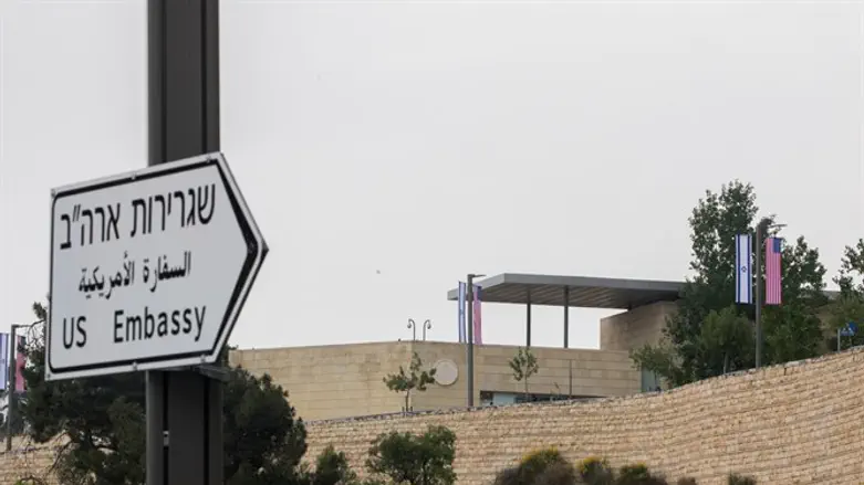 שגרירות ארה"ב בירושלים