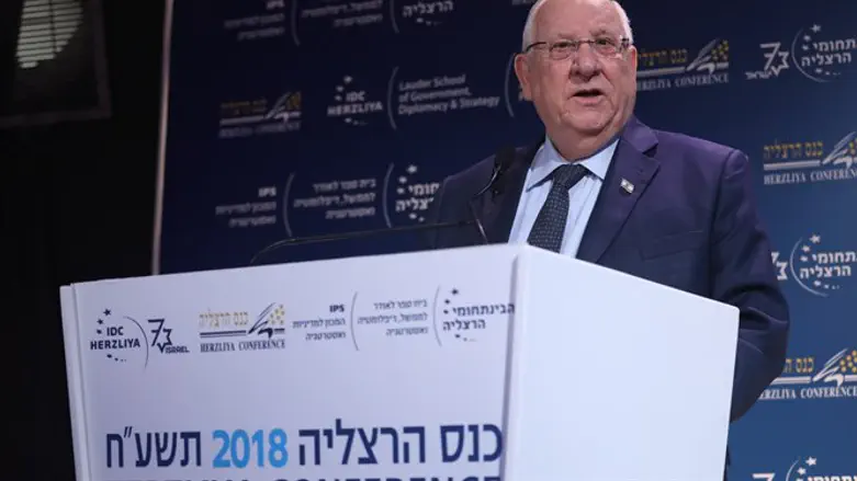 Rivlin at Herzliyah Conference