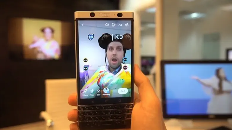 מתוך האפליקציה