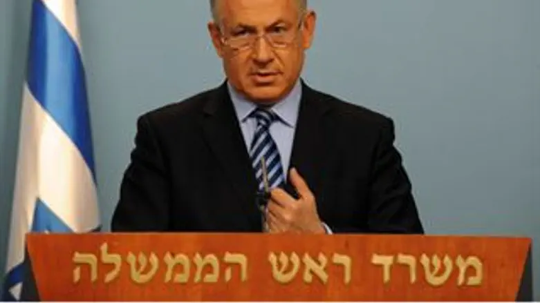 בנימין נתניהו