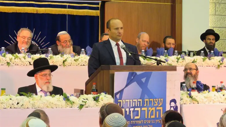 בנט במרכז הרב