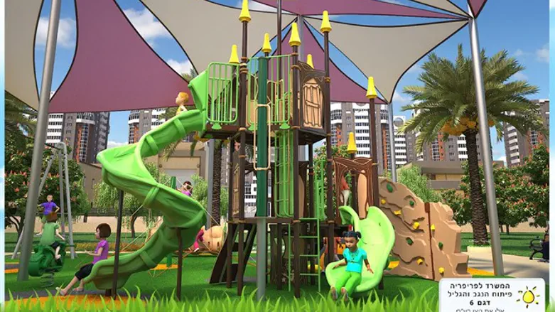 פארק שעשושעים