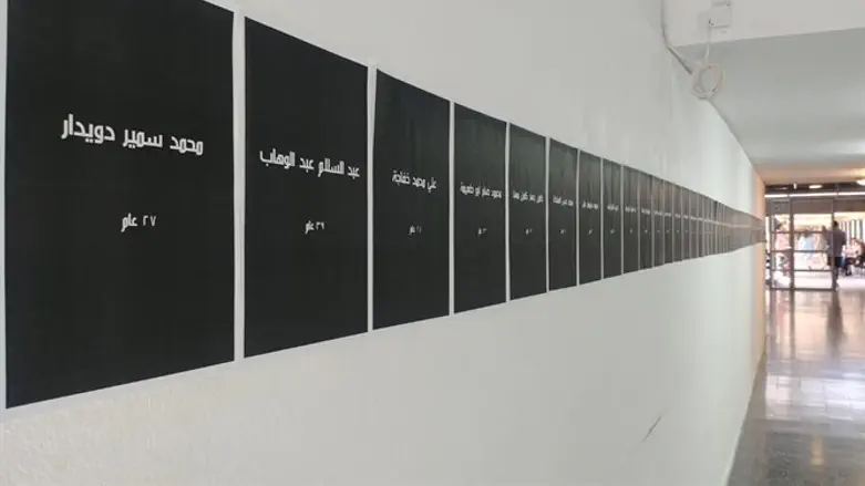 the signs in memory of the terrorists