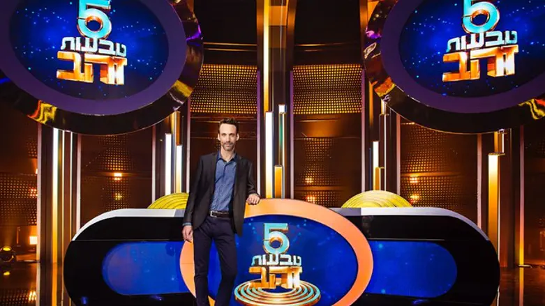 האפליקציה יותר מעניינת. '5 טבעות זהב'