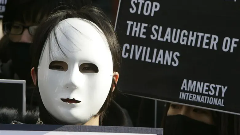 Amnesty International protest