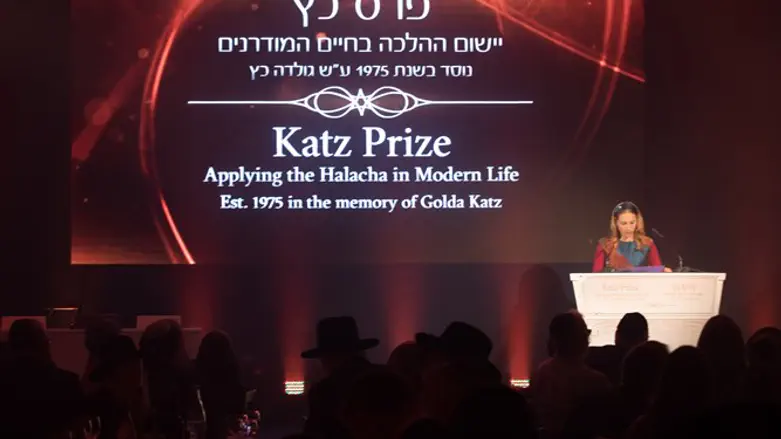 פרס מרכוס כץ