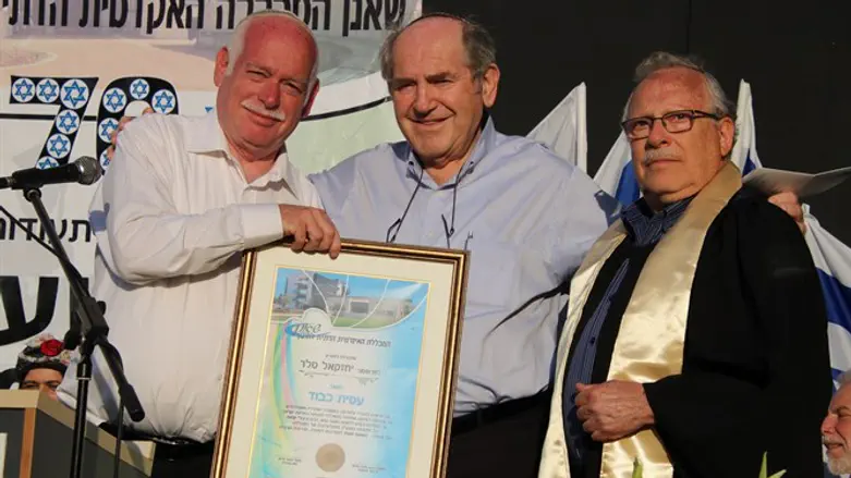 הענקת תואר הכבוד