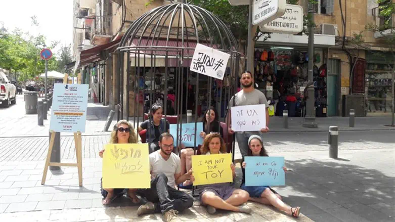 המיצג במדרחוב