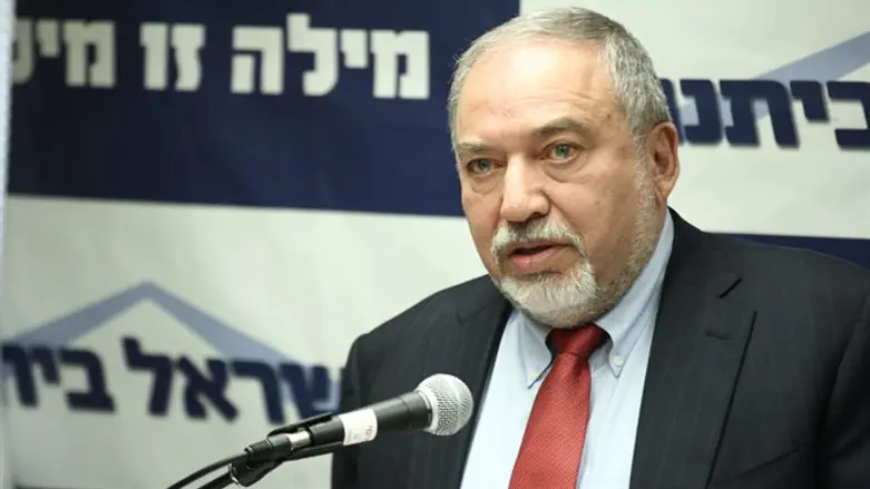 Авигдор Либерман