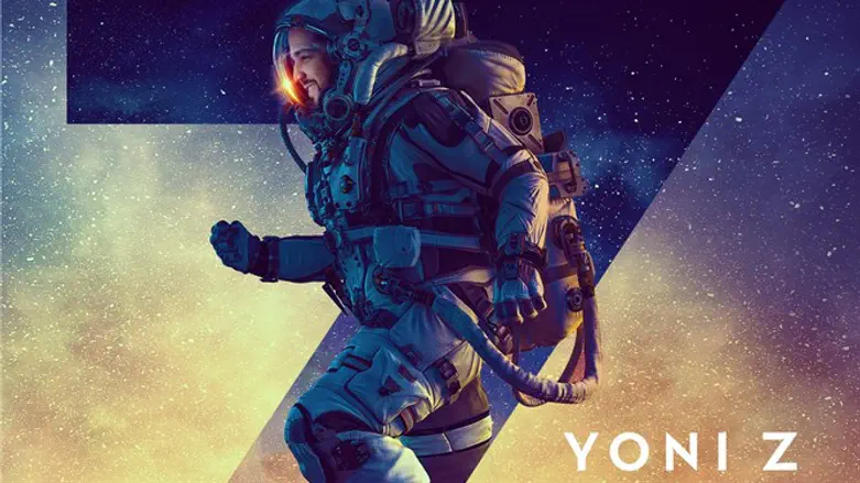 שואף למעלה, יוני Z